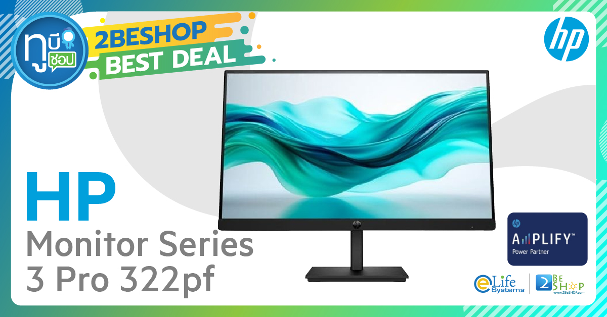 2台セット フレームレスモニター HP P244